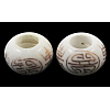 Handmade Porcelain European Beads CF225Y-1