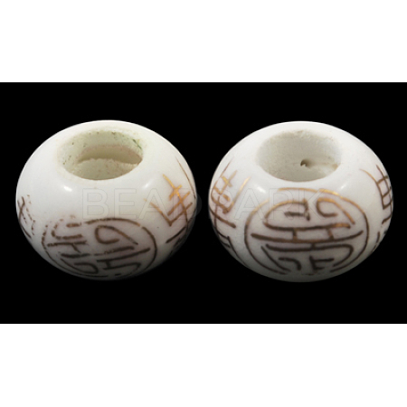 Handmade Porcelain European Beads CF225Y-1
