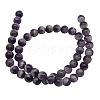 Natural Amethyst Beads Strands G-SR12MM-1-3-2