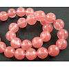 Cherry Quartz Glass Beads Strands GSR12mmC054-1