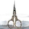 Stainless Steel Scissors PW-WG92654-03-1