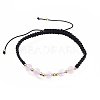 Adjustable Natural Rose Quartz Braided Bead Bracelets BJEW-JB04599-02-1