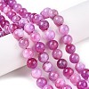 Dyed Natural White Jade Beads Strands G-T138-10mm-210-12-1