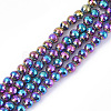 Electroplate Non-magnetic Synthetic Hematite Beads Strands G-S352-08-3