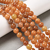 Natural Red Aventurine Beads Strands G-H067-A02-8MM-2