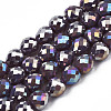 Electroplate Opaque Solid Color Glass Beads Strands EGLA-N002-26-A09-4