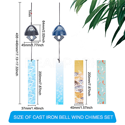 2Pcs 2 Style Japanese Cast Iron Bell Wind Chimes HJEW-BC0001-47A-1
