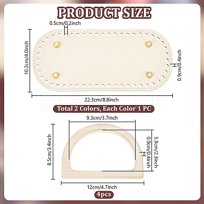2Pcs 2 Colors Oval PU Leather Knitting Crochet Bags Nail Bottom Shaper Pads DIY-PH0029-30A-1