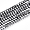 Baking Paint Pearlized Glass Pearl Bead Strands HY-N002-2mm-A01-2