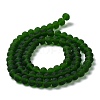 Transparent Glass Beads Strands EGLA-A044-T1mm-MD24-3
