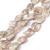 AB Color Plated Natural Freshwater Shell Beads Strands X-BSHE-G033-03B-1