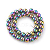 Transparent Glass Beads Strands X-EGLA-R047-8mm-02-2