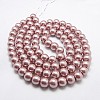 Glass Pearl Beads Strands X-HY-3D-B27-2