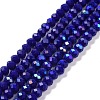 Electroplate Opaque Solid Color Glass Beads Strands EGLA-A034-P2mm-L12-1