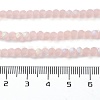 Transparent Glass Beads Strands X1-EGLA-A034-T4mm-MB22-5
