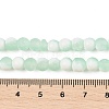 Frosted Crackle Glass Beads X1-GLAA-U001-8mm-M01-4
