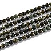 Natural Green Tourmaline Beads Strands G-H266-06C-1