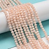 Opaque Glass Beads Stands EGLA-A035-P3mm-D05-3
