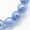 Pearlized Handmade Porcelain Round Beads X-PORC-S489-16mm-12-1