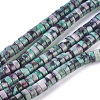 Natural Ocean White Jade Beads Strands G-I265-01B-1