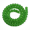 Transparent Glass Beads Strands GLAA-T032-T6mm-MD07-3