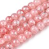 Drawbench Crackle Glass Beads Strands GLAA-N006-8mm-10-1
