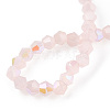 Imitation Jade Electroplate Glass Beads Strands EGLA-A039-J2mm-L07-4