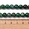 Natural Fuchsite Beads Strands X1-G-D470-12B-1-3