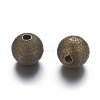 Brass Textured Beads EC225-NFAB-2