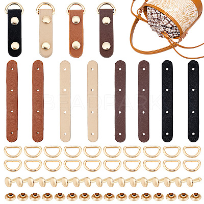 8 Sets 4 Colors PU Leather Chain Bag Strap FIND-PH0006-85-1