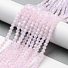 Imitation Jade Electroplate Glass Beads Strands EGLA-A039-J4mm-B02-4