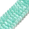 Natural Selenite Beads Strands G-P493-01G-1