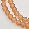 Camel Frosted Round Transparent Glass Bead Strands X-GLAA-S031-6mm-26-3