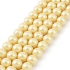 Preciosa® MAXIMA Crystal Nacre Pearls Y-PRC-NPA4-78203-2