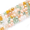 Electroplate Glass Beads Strands GLAA-T023-B16-03-1