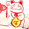 3D Pop Up Fortune Cat Greeting Cards Spring Festival Gifts DIY-N0001-088R-2