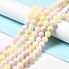 Natural Green Jade Beads Strands X-G-G757-03-4mm-1