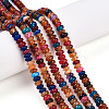 Dyed Natural White Jade Beads Strands G-T139-57A-11-1