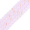 Electroplate Imitation Jade Glass Beads Strands EGLA-Q132-6MM-01B-03-1