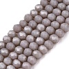 Opaque Solid Color Imitation Jade Glass Beads Strands EGLA-A044-P3mm-D10-1