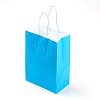 Pure Color Kraft Paper Bags AJEW-G020-B-01-2
