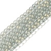 Glass Bead Strands GLAA-K068-01A-05-1