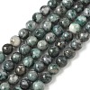 Natural Dioptase Beads Strands G-D302-02-6mm-2
