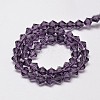 Transparent Glass Beads Strands EGLA-A039-T2mm-D04-2