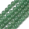 Natural Green Aventurine Beads Strands GSR024-2