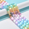 Natural Selenite Beads Strands X-G-F750-M-4