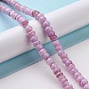 Natural Cultured Freshwater Shell Beads Strands SHEL-F002-01F-2