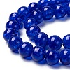 Spray Painted Crackle Glass Beads Strands CCG-Q001-8mm-14-3