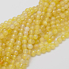 Natural Agate Beads Strands G-G580-8mm-07-1