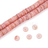 1 Strand Natural Freshwater Shell Beads Strands SHEL-TA0001-35B-2